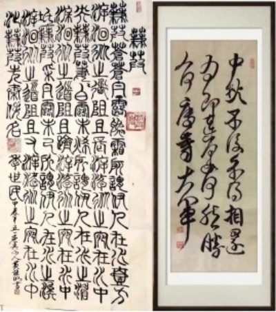 喜迎全国两会特别报道 中国著名书法家---黄继明